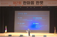 1천명 춘천 '교육 열기' 폭발! 수도권 격차 허문 '꿈 나침반' 특강