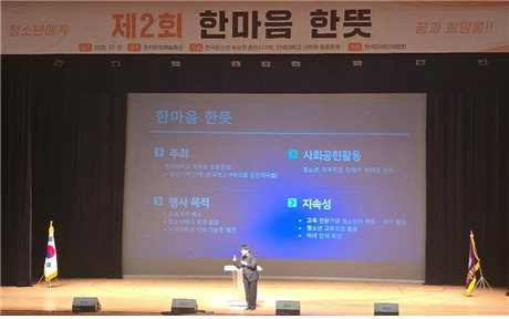 1천명 춘천 '교육 열기' 폭발! 수도권 격차 허문 '꿈 나침반' 특강