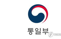 동해 NLL 해군 실종, 통일부 '언론 통해' 대북 협조 긴급 요청