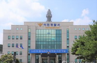 8세 딸 태우고 순찰차 '쾅'…40대 母 1시간 대치극