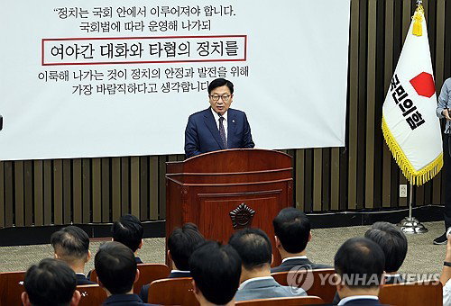 국민의힘 '보완수사권' 존치 맞불…'원내 복귀' 중대 기로