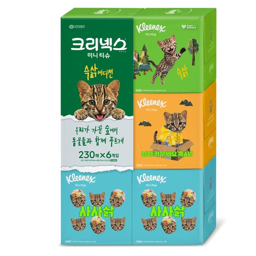 500만 팬심 유한킴벌리 움직였다…'슥삵 미니티슈' 한정판 출시