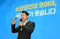 오세훈 '두드림' 선언…골목경제 선순환 만든다