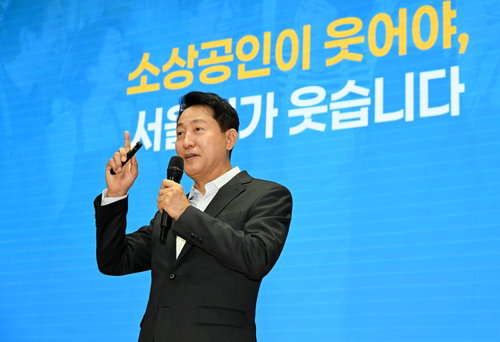 오세훈 '두드림' 선언…골목경제 선순환 만든다