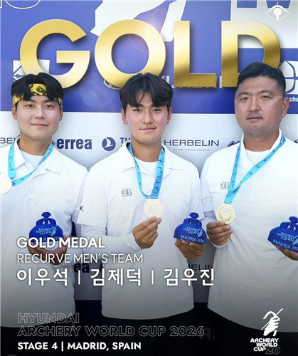 한국 양궁, 스페인 마드리드서 남녀 단체전 동반 석권…