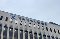 참사 유가족 모욕 4년간…'허위 유포' 50대 징역 1년 구형