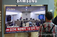 7년형 김건희, 19일 관저 의혹 특검 재소환...사법 리스크 최고조