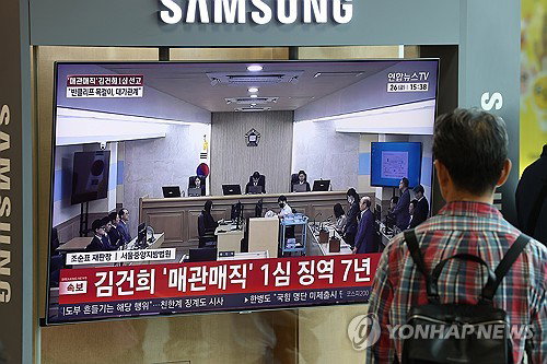 7년형 김건희, 19일 관저 의혹 특검 재소환...사법 리스크 최고조