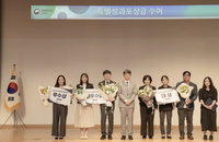 질병청, 7명에 특별포상…국민 체감 혁신 '눈길'
