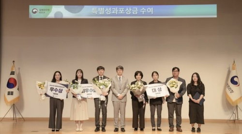 질병청, 7명에 특별포상…국민 체감 혁신 '눈길'