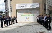 충북, 장애아동·발달장애인 통합 지원 '새 지평' 열었다