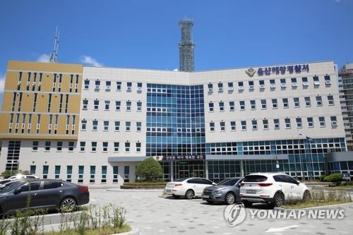 7월 20일 비상! 울산해경, 액체화물선 해양오염 특별 단속 '한 달 반' 예고