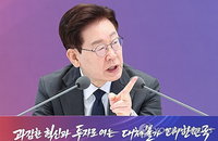 이재명 "천조 시대, 정치 역량 없으면 몰락"