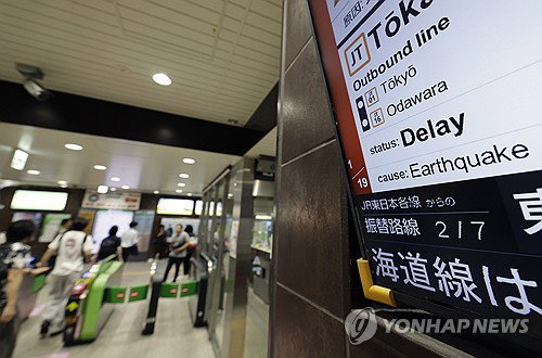 日, '재난 사령탑' 방재청 11월 출범…352명 증원
