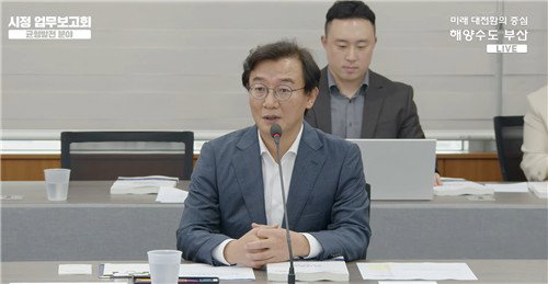 전재수 '아파트 도시' 부산 직격탄, 9억 화장실·벡스코에 던진 경고