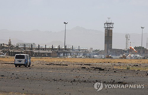 예멘 사나 공항 공습에 중동 전운 고조…엇갈리는 책임 공방 '혼란'
