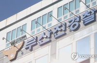 1천500원 아이스크림 '특수절도'…발달장애인 송치 '직권남용' 고발 예고
