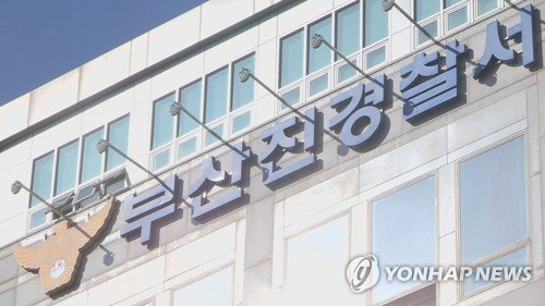 1천500원 아이스크림 '특수절도'…발달장애인 송치 '직권남용' 고발 예고