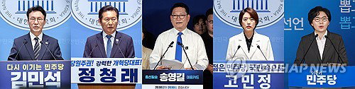 민주당 5파전 전당대회 '오늘 분수령'…선호투표·대선불출마 '격돌'