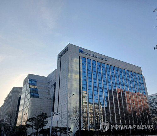 수출입은행, '역대 최저' 20억달러 외화채 조달…미래산업에 '자금 수혈'