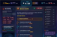 'AI 편향' 저격… 반크, 지구 구원 '월드체인저십' 론칭