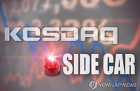 '패닉 확산' 코스닥 급락…주가 방어 '매도 사이드카' 전격 발동