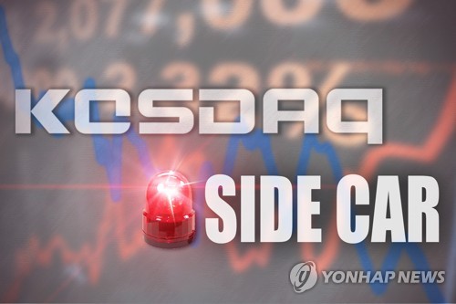 '패닉 확산' 코스닥 급락…주가 방어 '매도 사이드카' 전격 발동