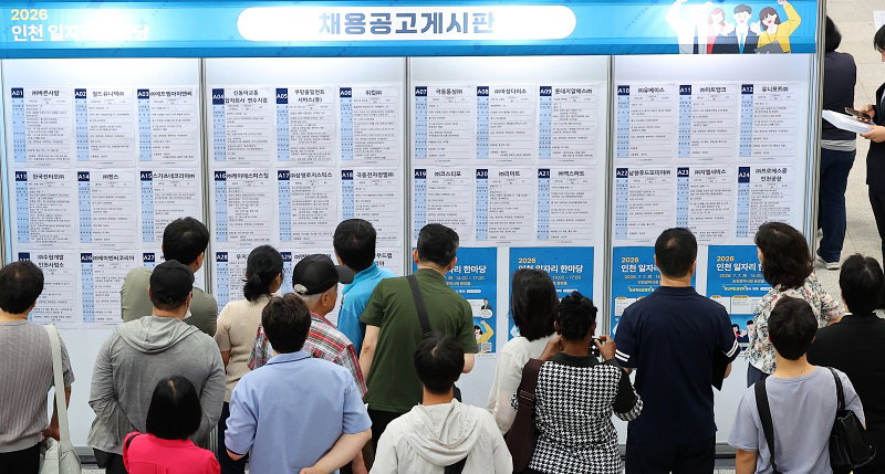 [연합뉴스 제공]
