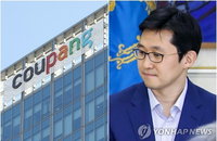 법원, '김범석 총수' 제동…공정위 결정 정지
