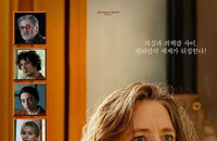 조디 포스터, 첫 불어 주연작 '파리의 사생활'…릴리안의 '빼앗긴 삶' 추적