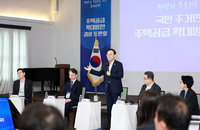 부동산 첫 토론회…비아파트 활성화부터 규제 재검토까지 방안 제시