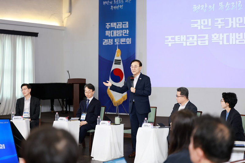 국민 주거 안정을 위한 주택공급 확대 방안 경청 토론회