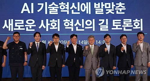 최저임금·AI 대립…주가 급변동, 해킹 '비상령'