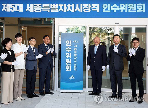 세종시 5.6조원 청사진, 조상호號 4년 나침반 될까?