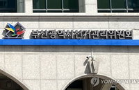 '단 26표' 부산 북구1 시의원, 23일 재검표로 '대반전' 올까