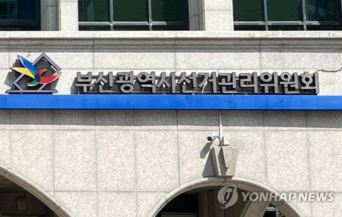 '단 26표' 부산 북구1 시의원, 23일 재검표로 '대반전' 올까