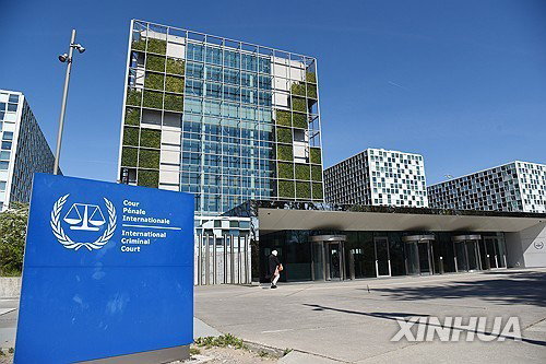 EU, 美 ICC 압박에 '용납 못 해' 경고…재판관 3명 '맞소송' 파장