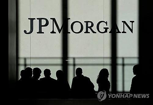JP모건 순익 41% 폭증…AI·스페이스X 특수에 美 은행 주가 '활활'