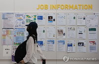 6월 고용 '겉과 속 달라'…취업자 늘었지만 고용률 '뚝'