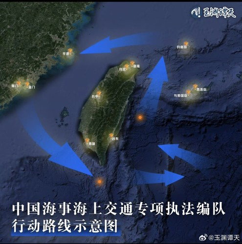 태풍 대피 日함정, 中 '과민반응' 항의…대만해협 '도발' 반복