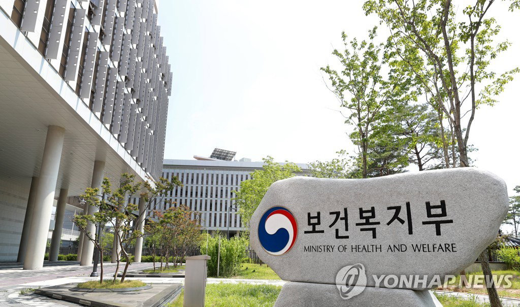 암환자 등치는 '페이백' 병원 12곳 추가 수사의뢰…요양·한방병원이 절반 이상