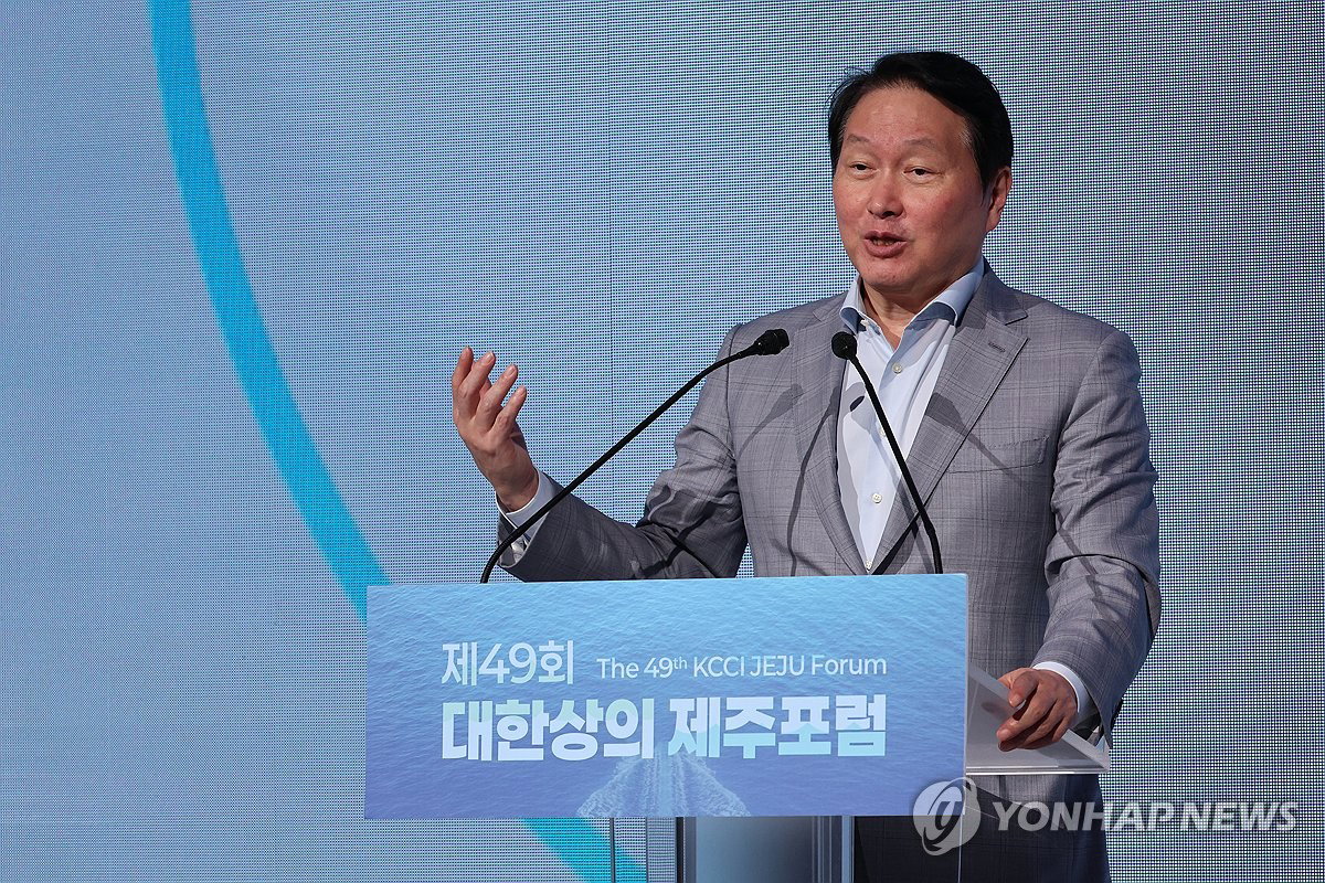 최태원 