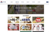 선거 끝나자마자…사조, 꽁치캔 20%↑ 8월 먹거리 비상
