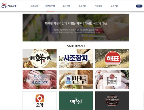 선거 끝나자마자…사조, 꽁치캔 20%↑ 8월 먹거리 비상
