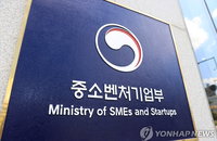 중기부, 온라인 수출 중소기업 물류비 최대 3천만원 지원…다음달 7일까지 모집