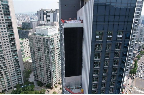 ロッテ建設、「50年長寿命BIPV」商用化…ゼロエネルギー建築の新基準