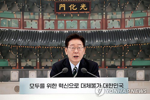 Le président Lee Jae-myung rejette les soupçons : « Pas de sanctions envers une entreprise spécifique concernant les données personnelles »