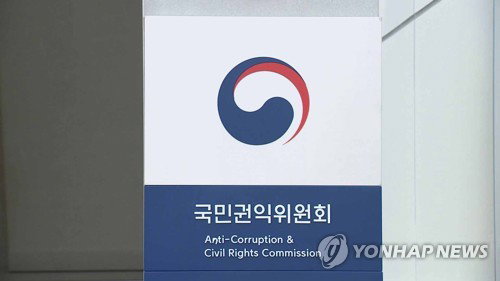 환경미화원 '밤샘 고통' 끝낼까? 권익위, 법 개정 '초강수'
