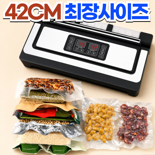 KINO 업소용 진공포장기 건습식 밀봉 생선 정육 식품 진공포장기계 진공기, 업소용진공포장-KN420