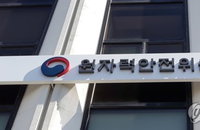 원안위, 월성 3호기 재가동 허용... 637개 '안전 지지대 불일치' 논란